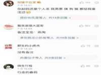 淮安风之帆网络科技有限公司