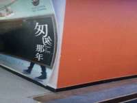 淮安风之帆网络科技有限公司