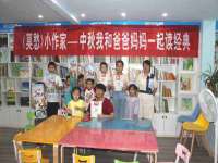 淮安风之帆网络科技有限公司