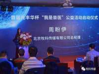 淮安风之帆网络科技有限公司