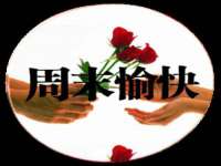 淮安风之帆网络科技有限公司