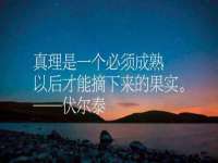 淮安风之帆网络科技有限公司