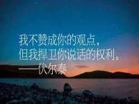 淮安风之帆网络科技有限公司