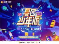 淮安风之帆网络科技有限公司