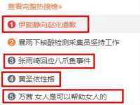 淮安风之帆网络科技有限公司