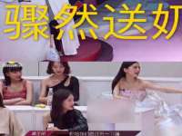 淮安风之帆网络科技有限公司