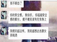 淮安风之帆网络科技有限公司