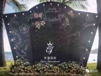 淮安风之帆网络科技有限公司