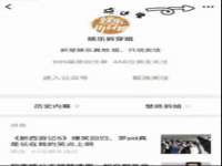 淮安风之帆网络科技有限公司