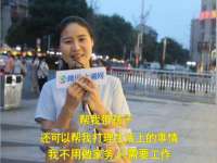 淮安风之帆网络科技有限公司