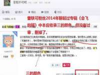 淮安风之帆网络科技有限公司