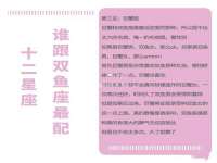 淮安风之帆网络科技有限公司
