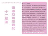 淮安风之帆网络科技有限公司