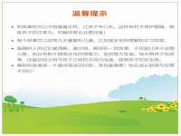 淮安风之帆网络科技有限公司