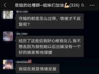淮安风之帆网络科技有限公司